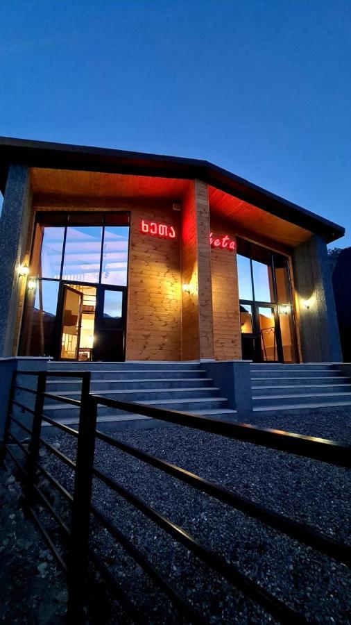 Kheta Apartments Kazbegi Kültér fotó
